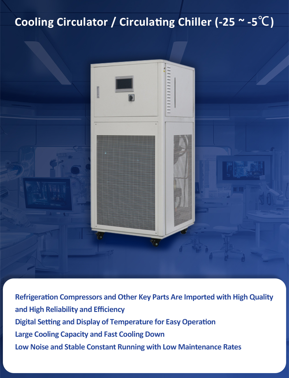 -5 ~ -25 ℃ enfriador