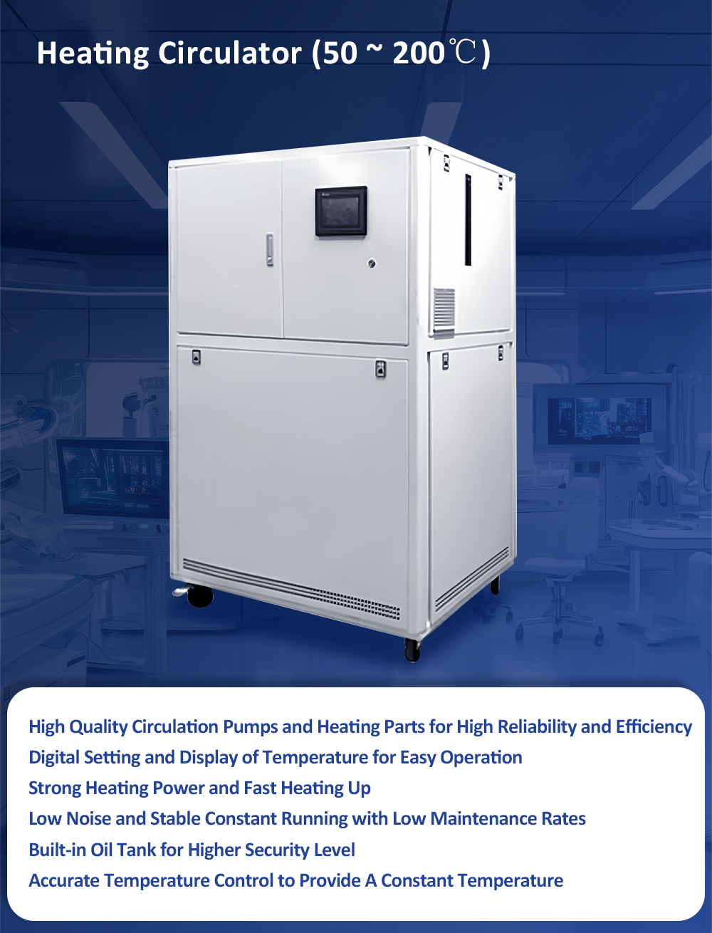 Calentador de 50~200℃（不带水冷）