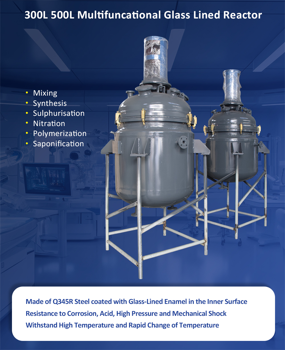 300-500L搪玻璃釜_01