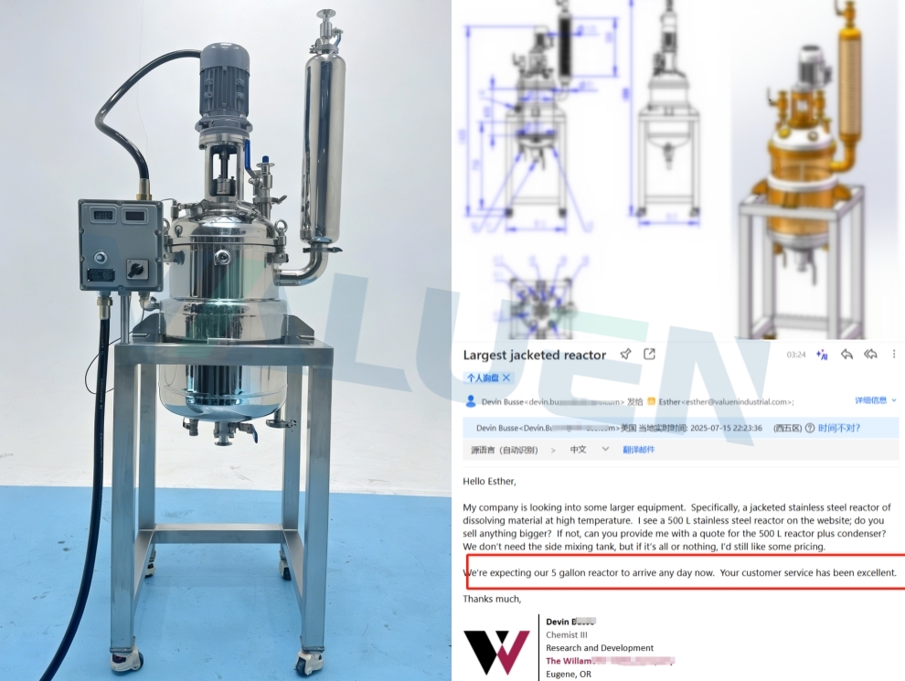 20L stainless steel reactor.jpg