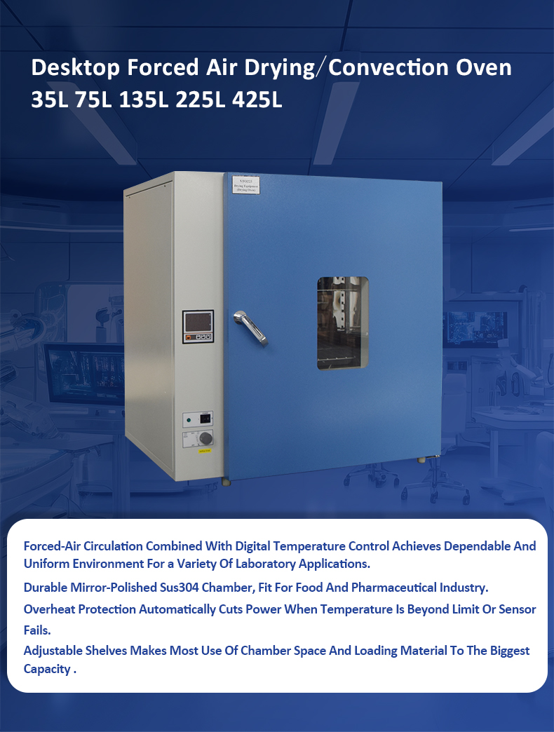 鼓风干燥箱valuenindustrial_01