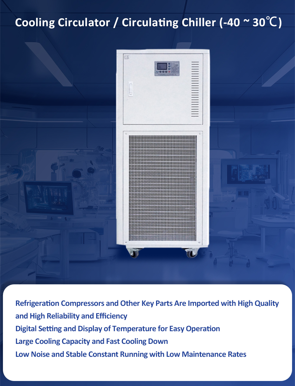 -40 ~ 30 ℃ enfriador