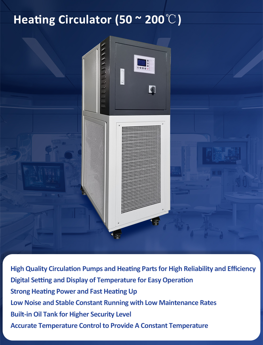Calentador de 50~200℃（生产型）
